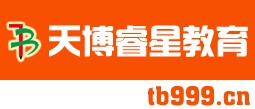 天博睿星